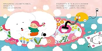 くうぴい絵本4冊、コドモエ付録絵本40冊 くうぴい絵本4冊、コドモエ付録絵本40冊 くうぴい絵本4冊